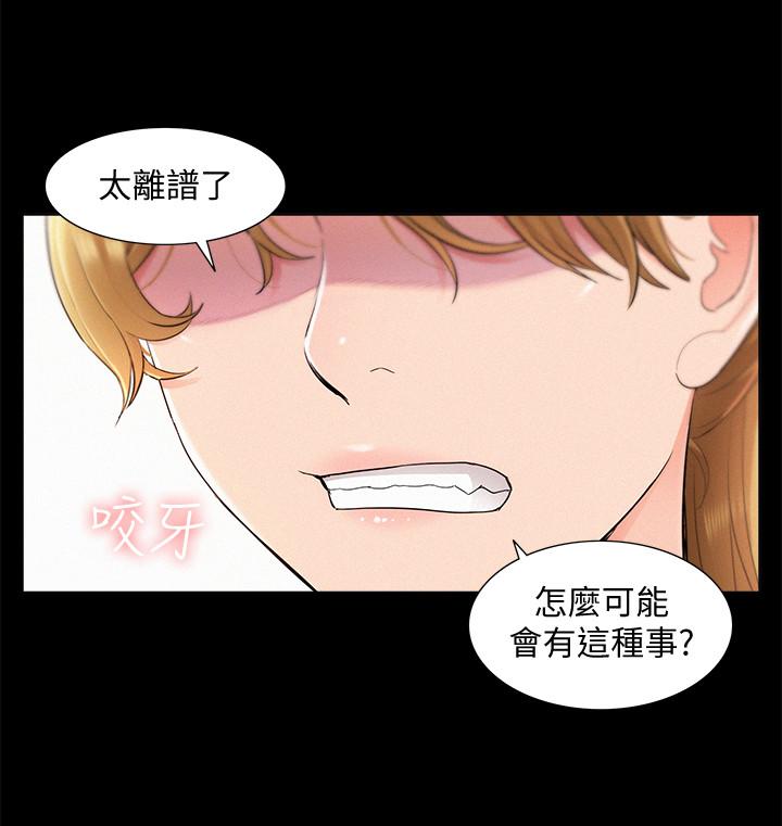 [韩国漫画] 难言之隐 奇幻,巨乳大奶#[32P]-30