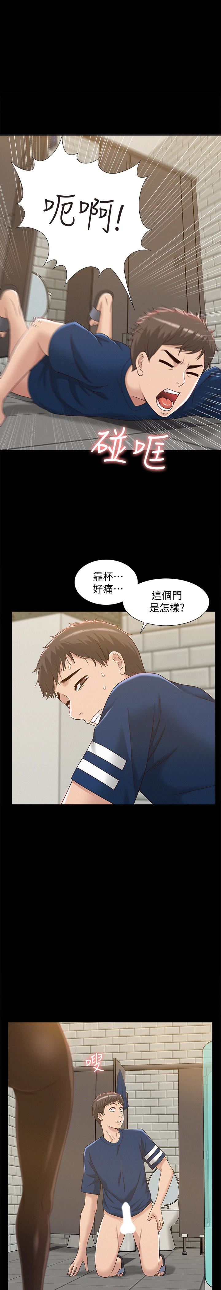 [韩国漫画] 难言之隐 奇幻,巨乳大奶#[33P]-1