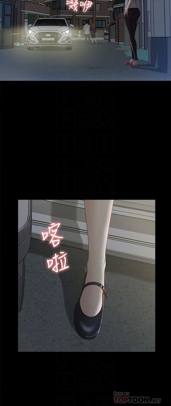 [韩国漫画] 难言之隐 奇幻,巨乳大奶#[33P]-15