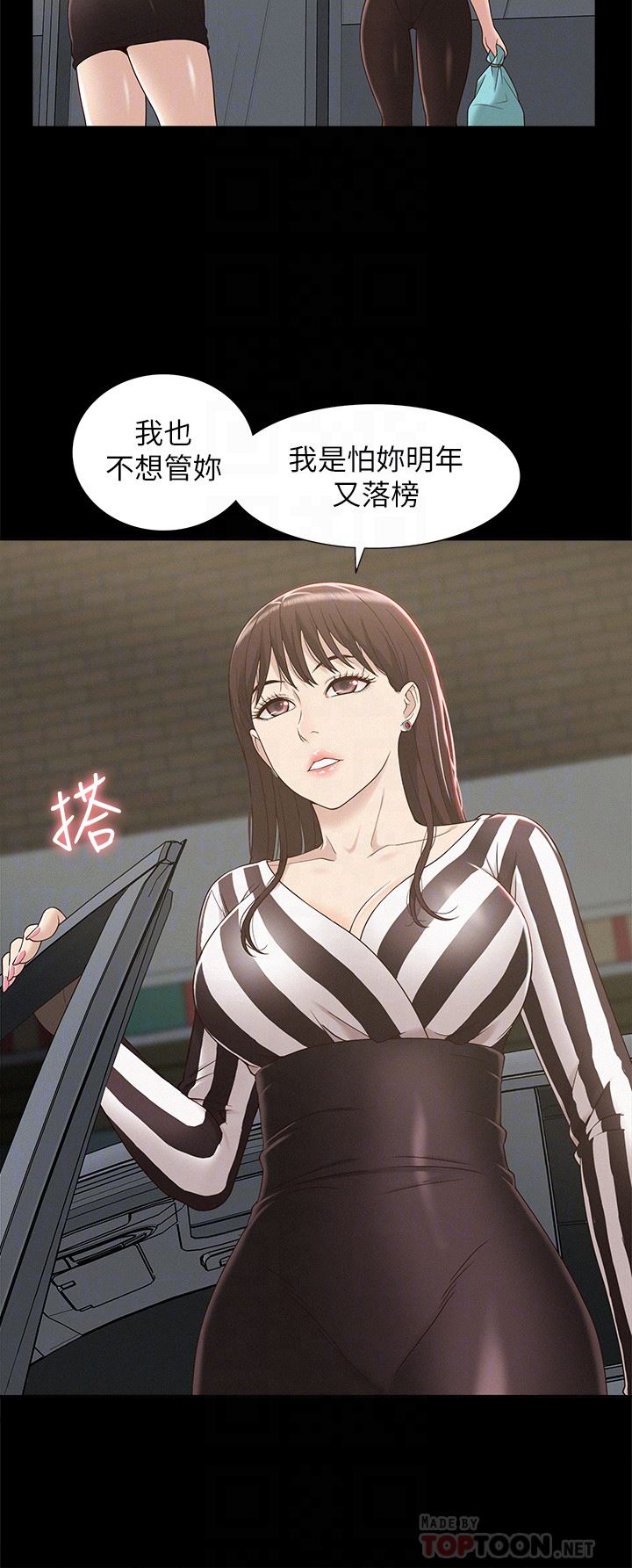 [韩国漫画] 难言之隐 奇幻,巨乳大奶#[33P]-19