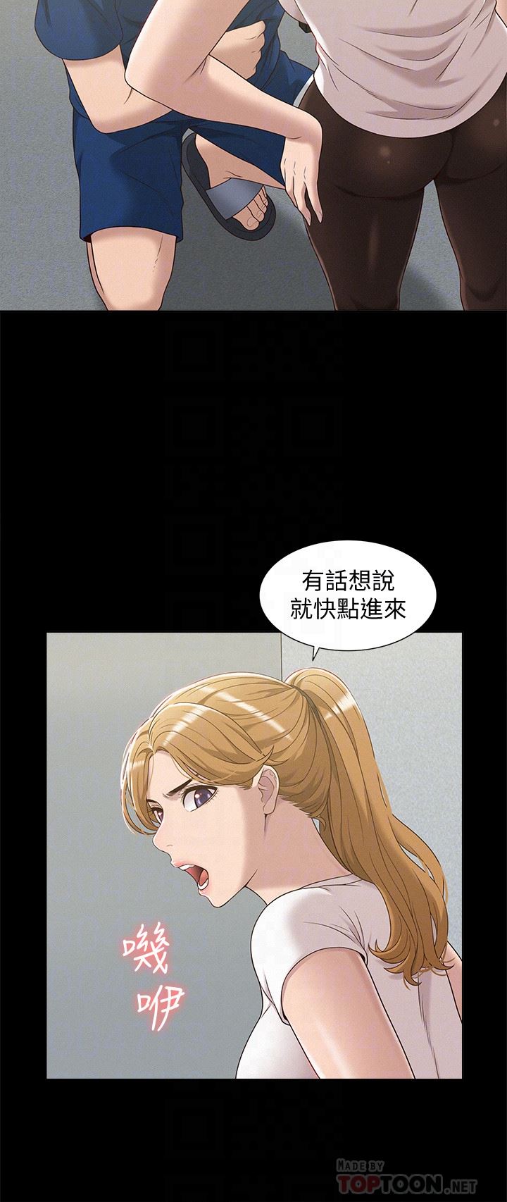 [韩国漫画] 难言之隐 奇幻,巨乳大奶#[33P]-25