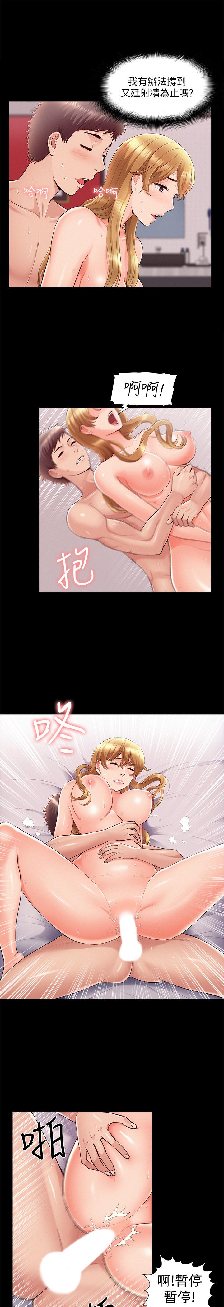 [韩国漫画] 难言之隐 奇幻,巨乳大奶#[33P]-21