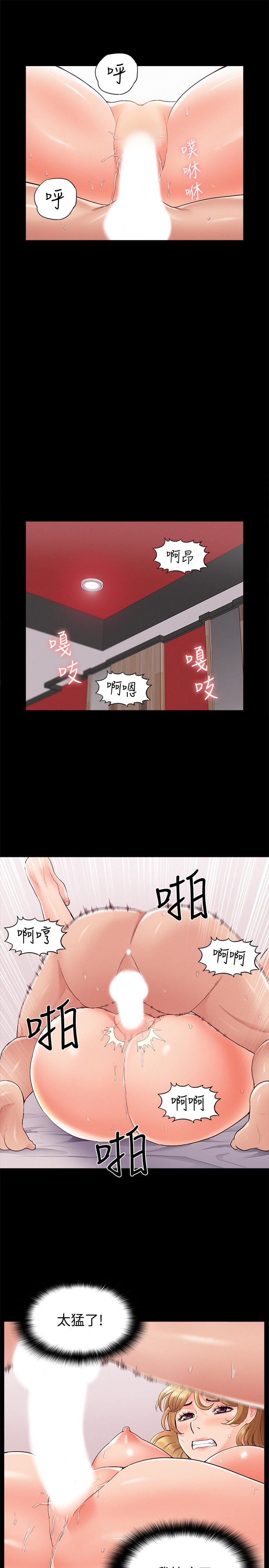 [韩国漫画] 难言之隐 奇幻,巨乳大奶#[33P]-25