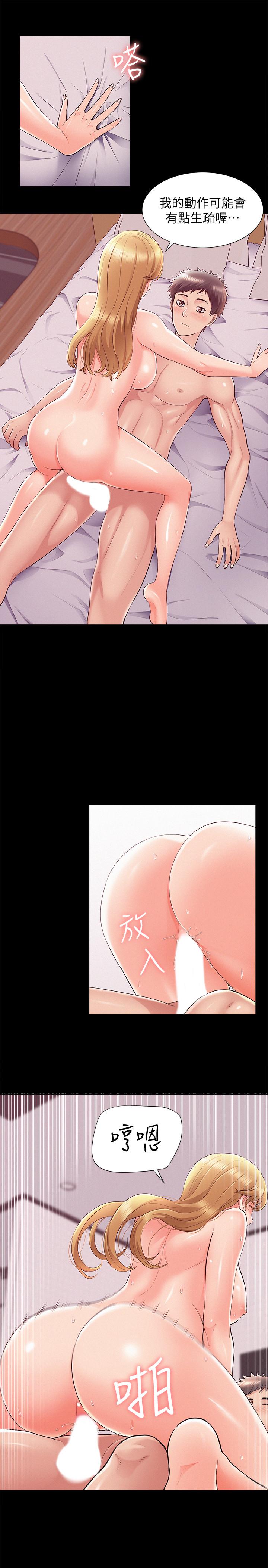 [韩国漫画] 难言之隐 奇幻,巨乳大奶#[33P]-30