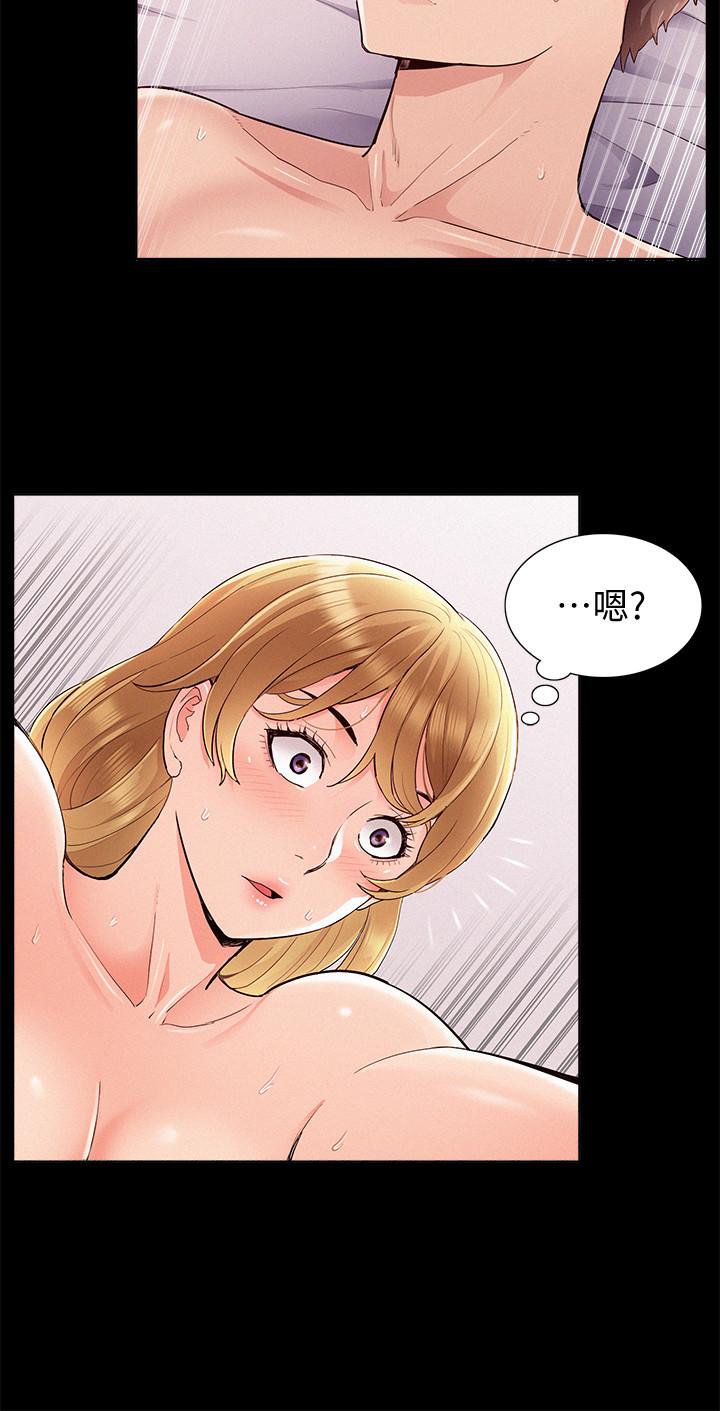 [韩国漫画] 难言之隐 奇幻,巨乳大奶#[33P]-32