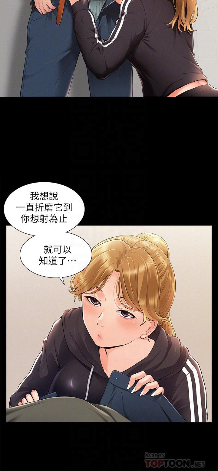 [韩国漫画] 难言之隐 奇幻,巨乳大奶#[33P]-4