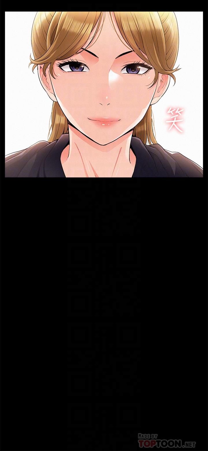 [韩国漫画] 难言之隐 奇幻,巨乳大奶#[33P]-6