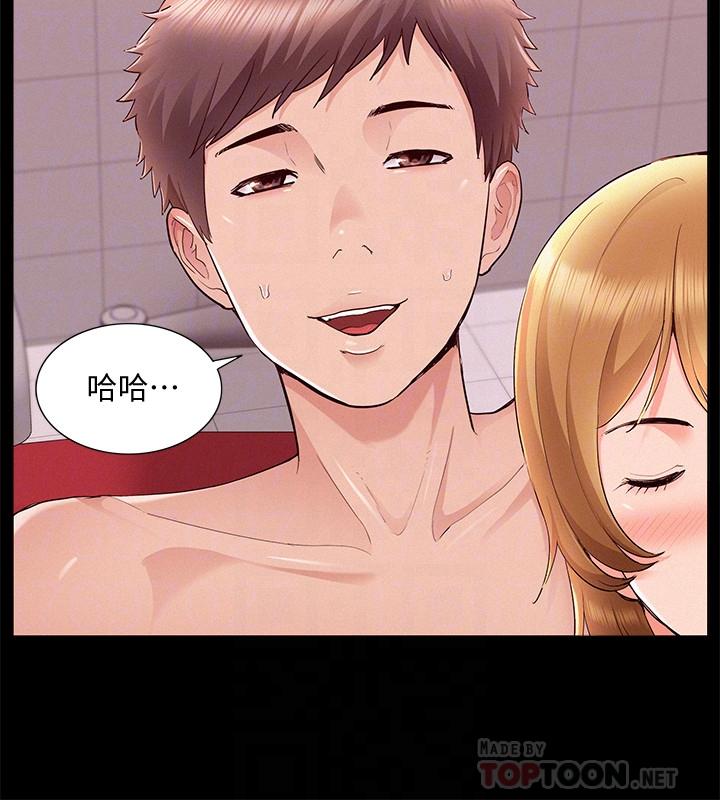 [韩国漫画] 难言之隐 奇幻,巨乳大奶#[33P]-8