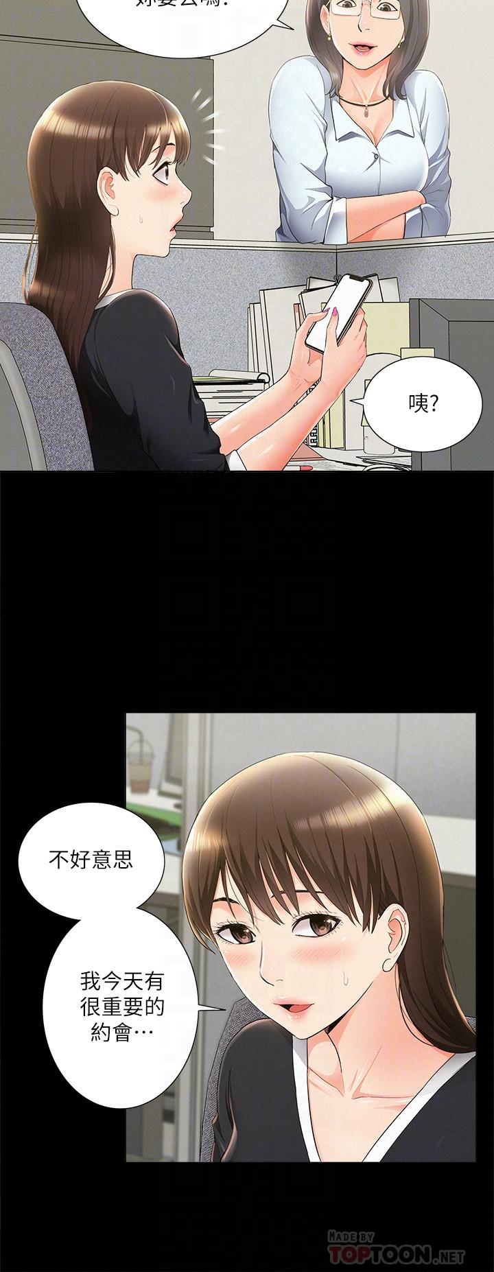 [韩国漫画] 难言之隐 奇幻,巨乳大奶#[32P]-14