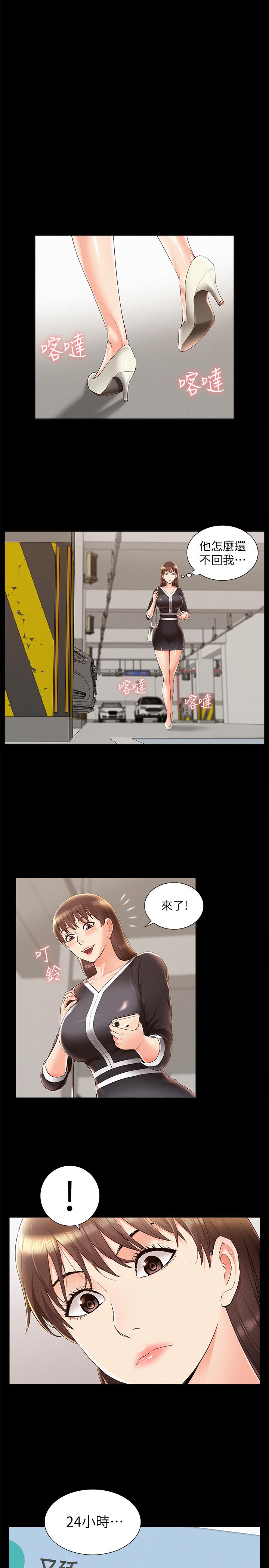 [韩国漫画] 难言之隐 奇幻,巨乳大奶#[32P]-15
