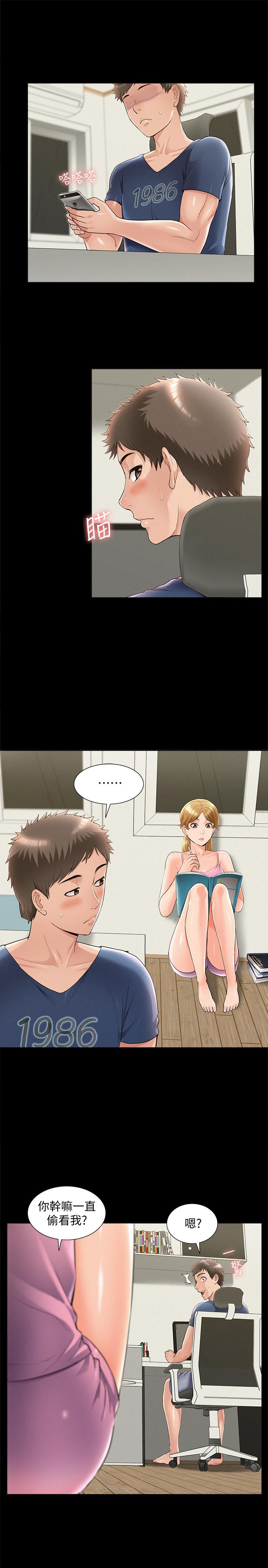[韩国漫画] 难言之隐 奇幻,巨乳大奶#[32P]-18