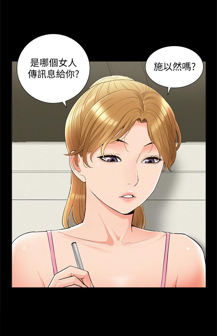 [韩国漫画] 难言之隐 奇幻,巨乳大奶#[32P]-19