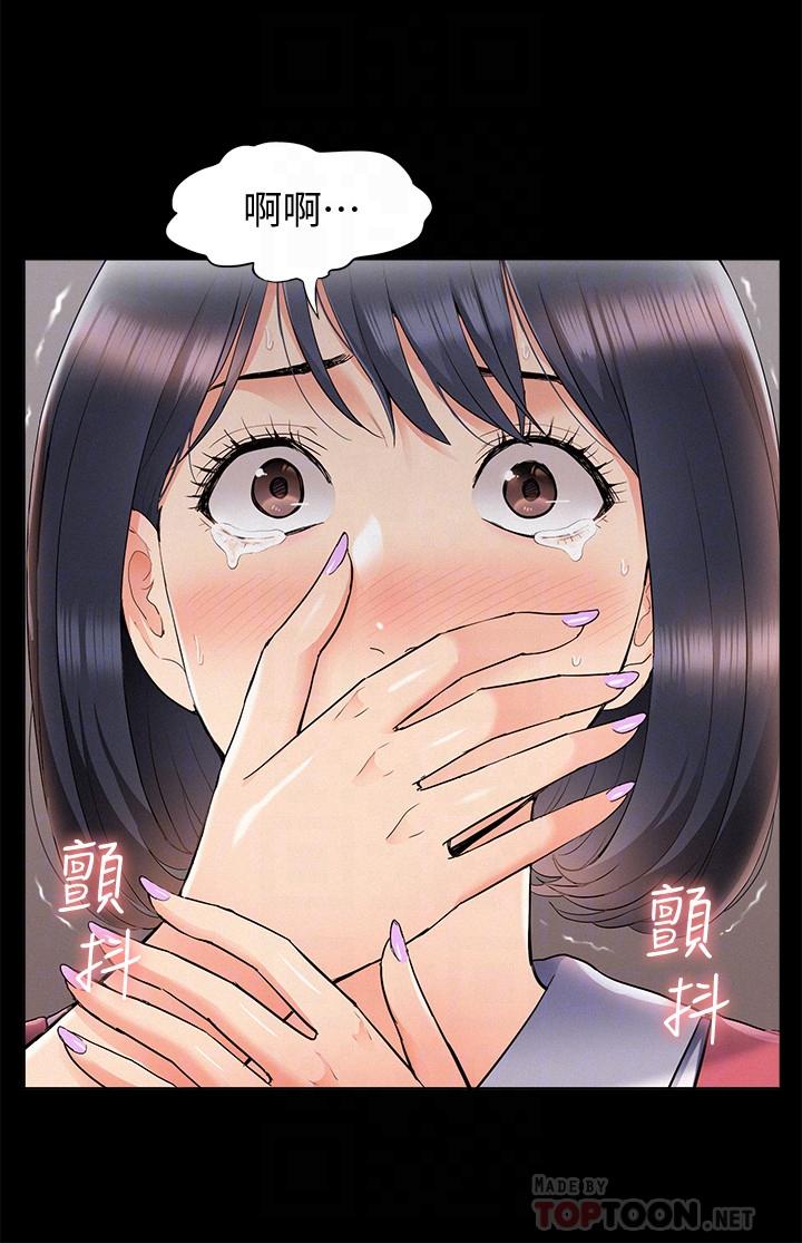 [韩国漫画] 难言之隐 奇幻,巨乳大奶#[34P]-16