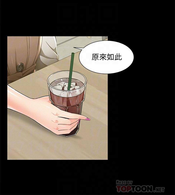 [韩国漫画] 难言之隐 奇幻,巨乳大奶#[34P]-18