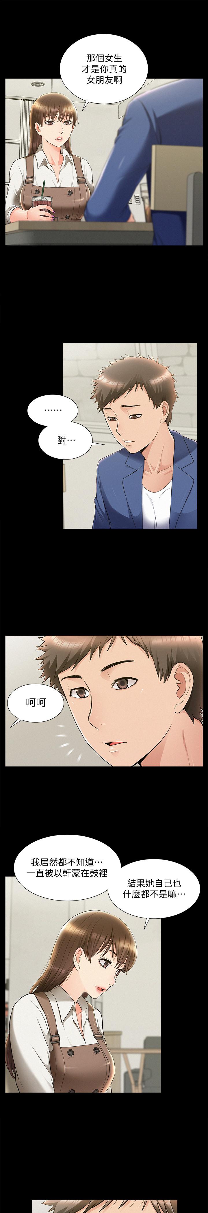 [韩国漫画] 难言之隐 奇幻,巨乳大奶#[34P]-19