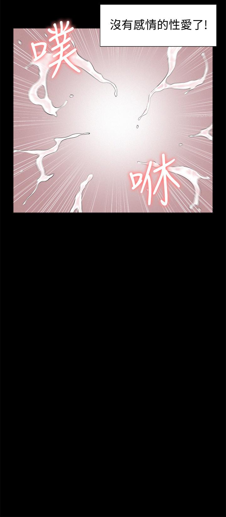 [韩国漫画] 难言之隐 奇幻,巨乳大奶#[34P]-28