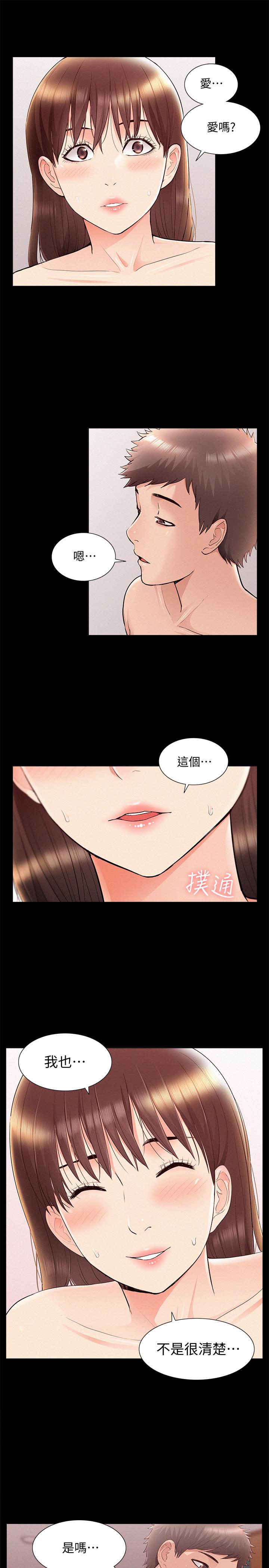 [韩国漫画] 难言之隐 奇幻,巨乳大奶#[34P]-31