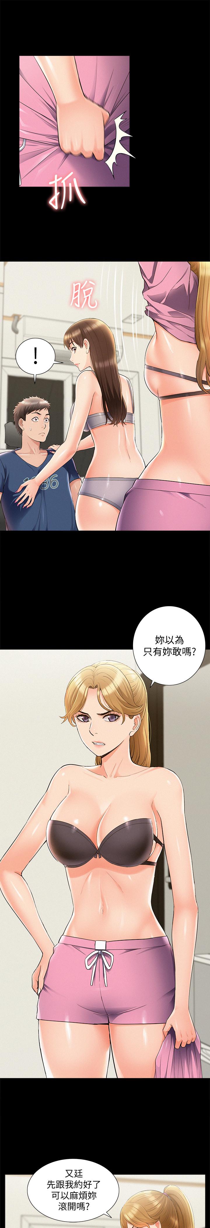 [韩国漫画] 难言之隐 奇幻,巨乳大奶#[34P]-5