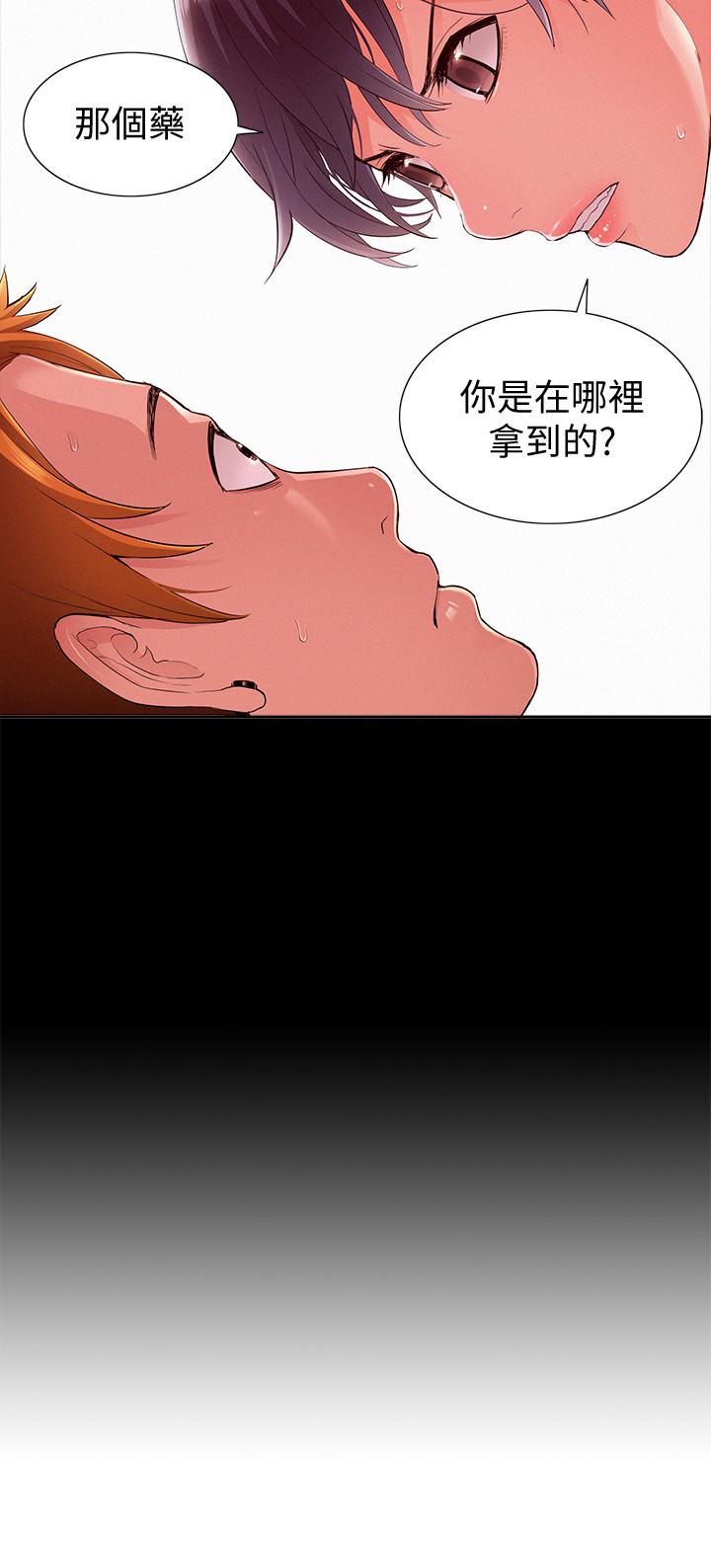 [韩国漫画] 难言之隐 奇幻,巨乳大奶#[34P]-2