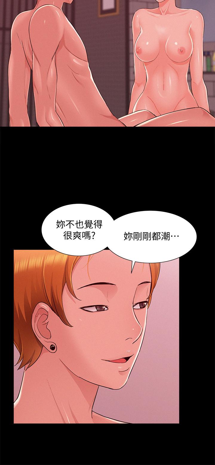[韩国漫画] 难言之隐 奇幻,巨乳大奶#[34P]-22