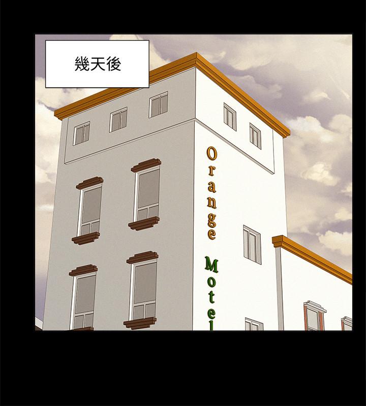 [韩国漫画] 难言之隐 奇幻,巨乳大奶#[34P]-24
