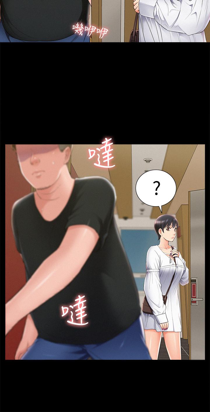 [韩国漫画] 难言之隐 奇幻,巨乳大奶#[34P]-26