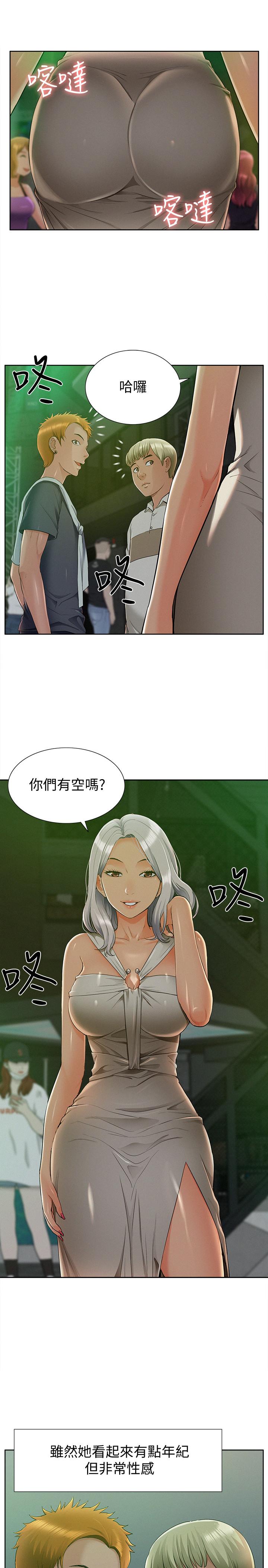[韩国漫画] 难言之隐 奇幻,巨乳大奶#[34P]-7