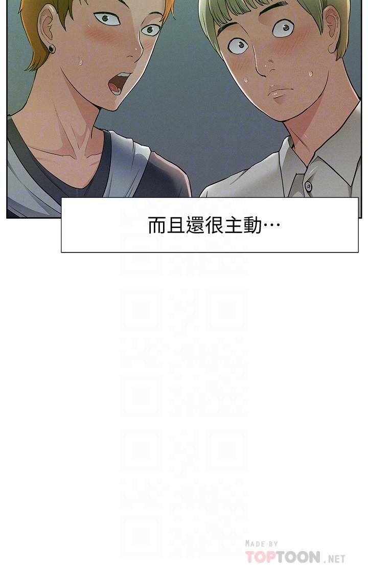 [韩国漫画] 难言之隐 奇幻,巨乳大奶#[34P]-8