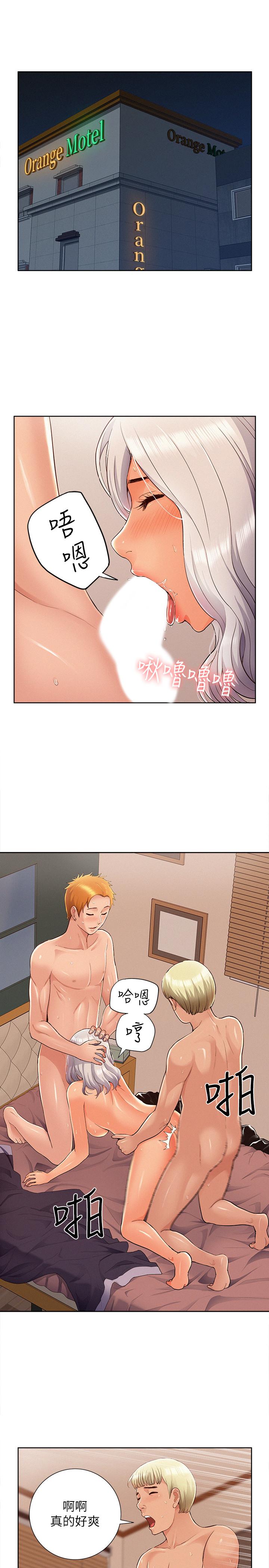 [韩国漫画] 难言之隐 奇幻,巨乳大奶#[34P]-9