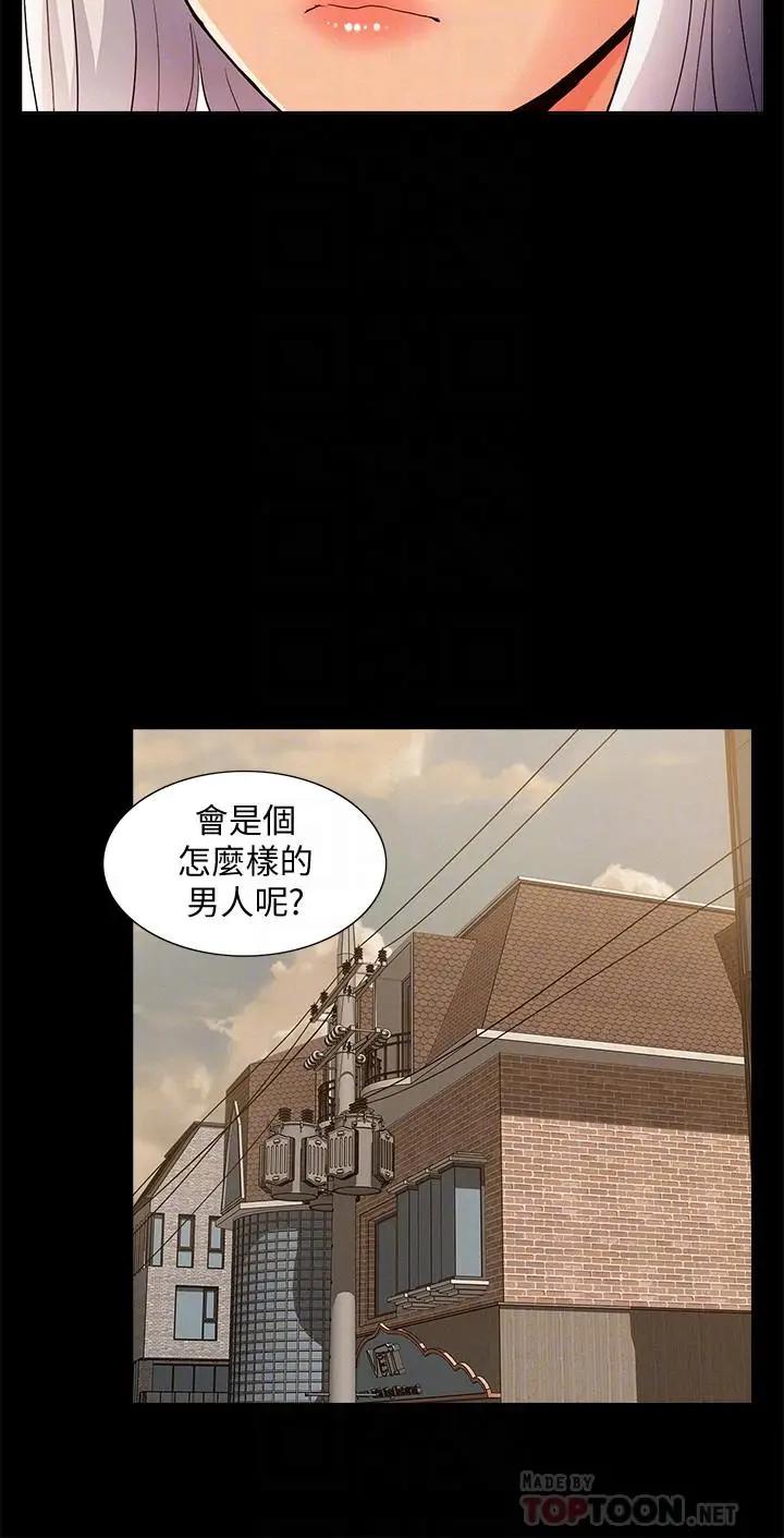 [韩国漫画] 难言之隐 奇幻,巨乳大奶#[35P]-10