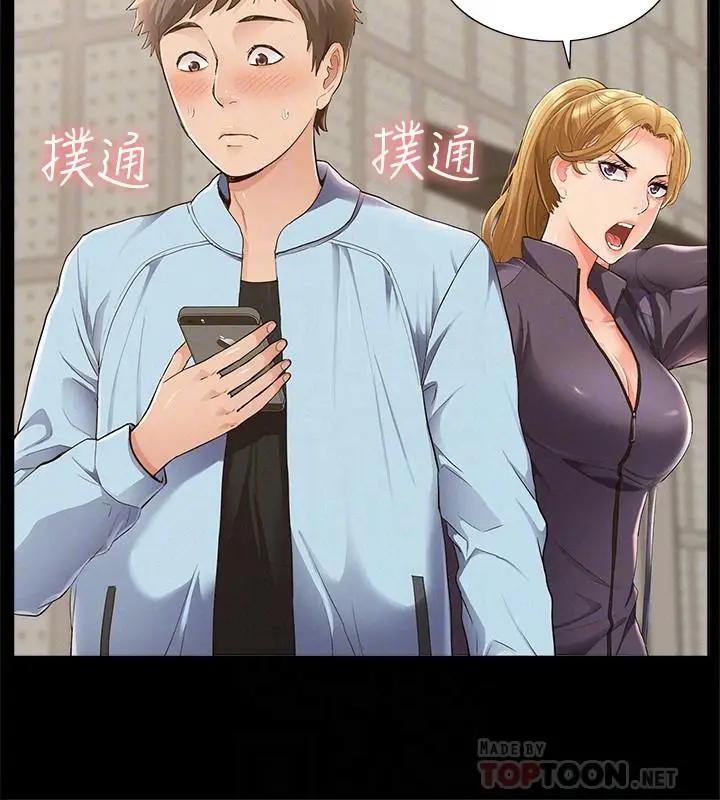 [韩国漫画] 难言之隐 奇幻,巨乳大奶#[35P]-14