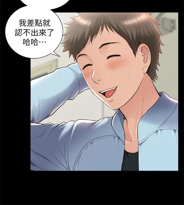 [韩国漫画] 难言之隐 奇幻,巨乳大奶#[35P]-22