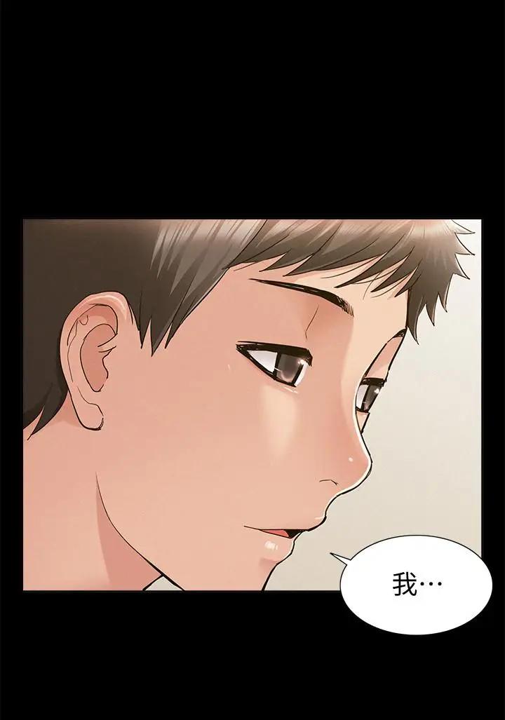 [韩国漫画] 难言之隐 奇幻,巨乳大奶#[35P]-32