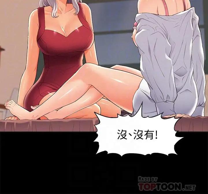 [韩国漫画] 难言之隐 奇幻,巨乳大奶#[35P]-8