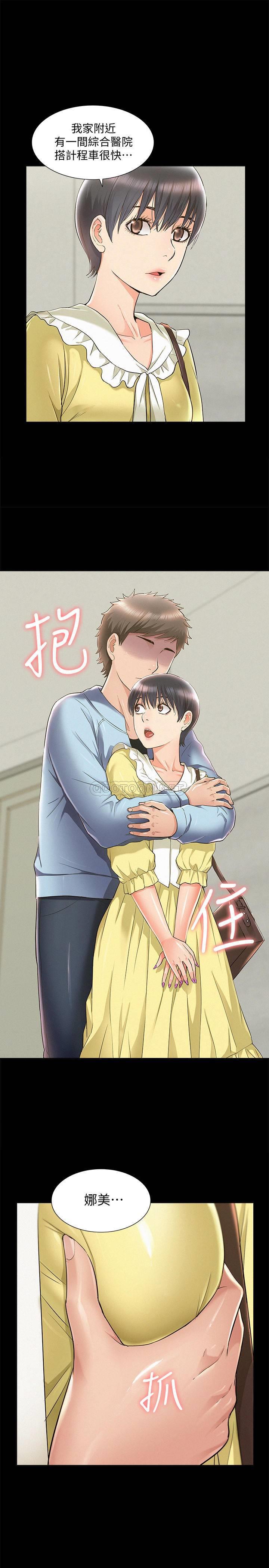 [韩国漫画] 难言之隐 奇幻,巨乳大奶#[34P]-1