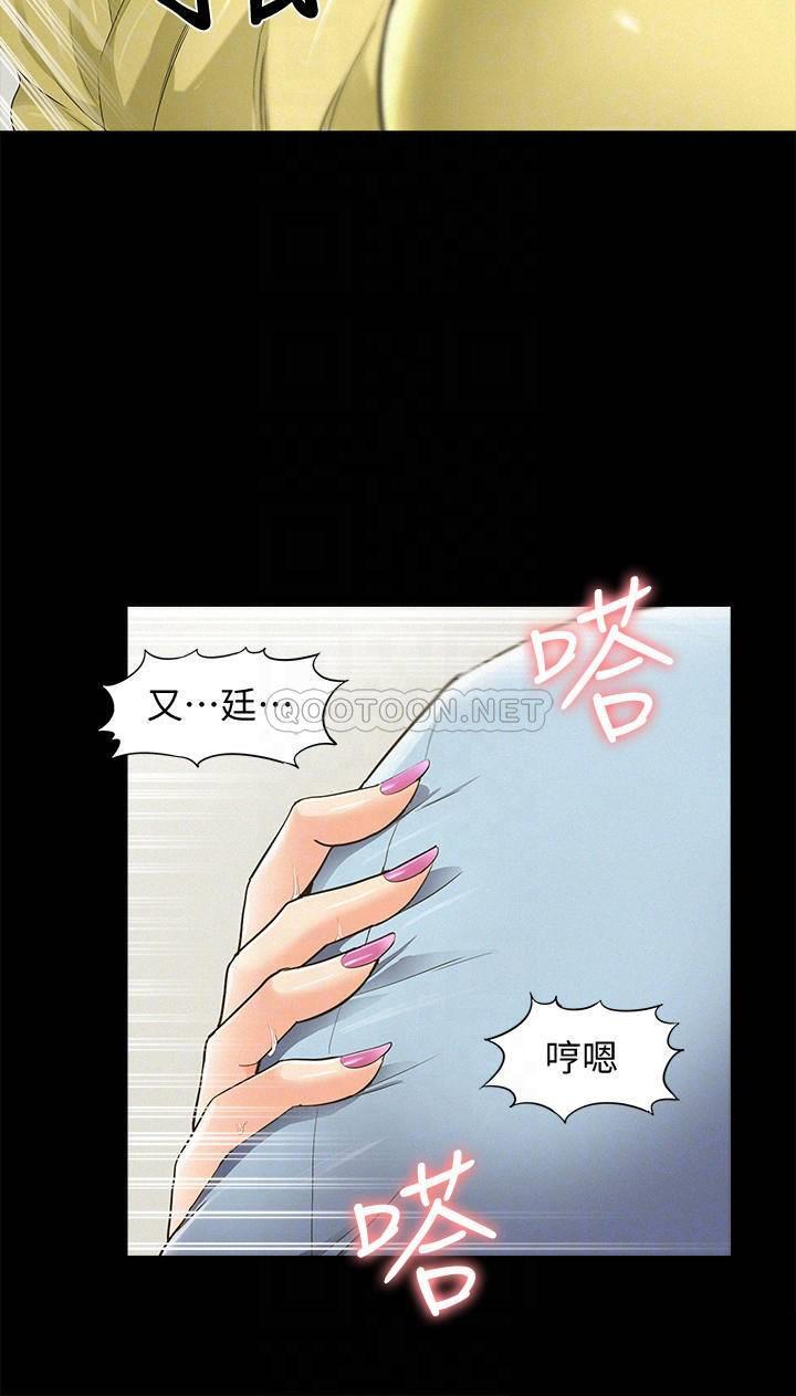 [韩国漫画] 难言之隐 奇幻,巨乳大奶#[34P]-10
