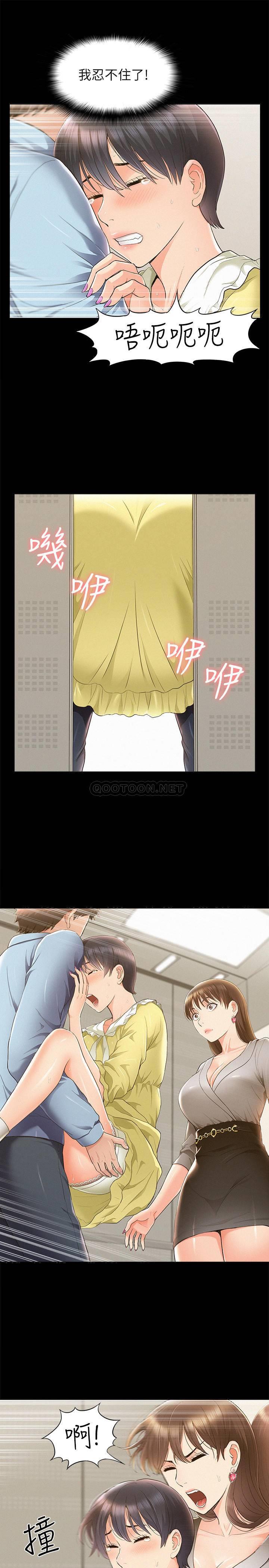 [韩国漫画] 难言之隐 奇幻,巨乳大奶#[34P]-11