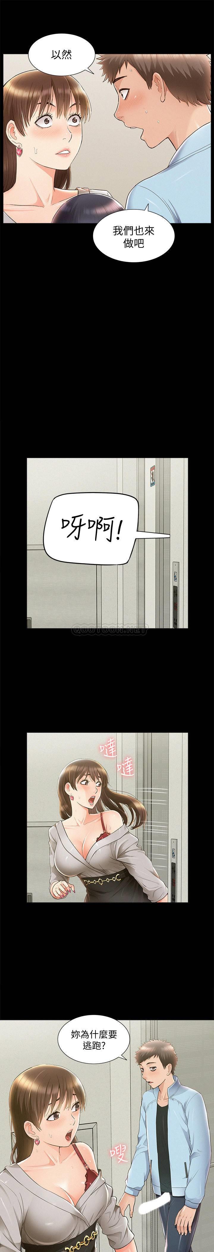 [韩国漫画] 难言之隐 奇幻,巨乳大奶#[34P]-17