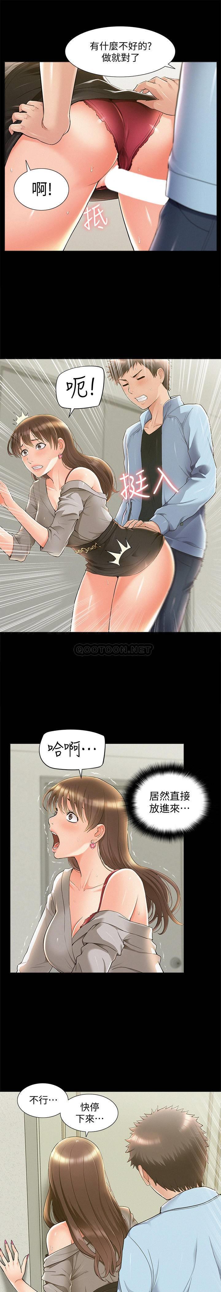 [韩国漫画] 难言之隐 奇幻,巨乳大奶#[34P]-19