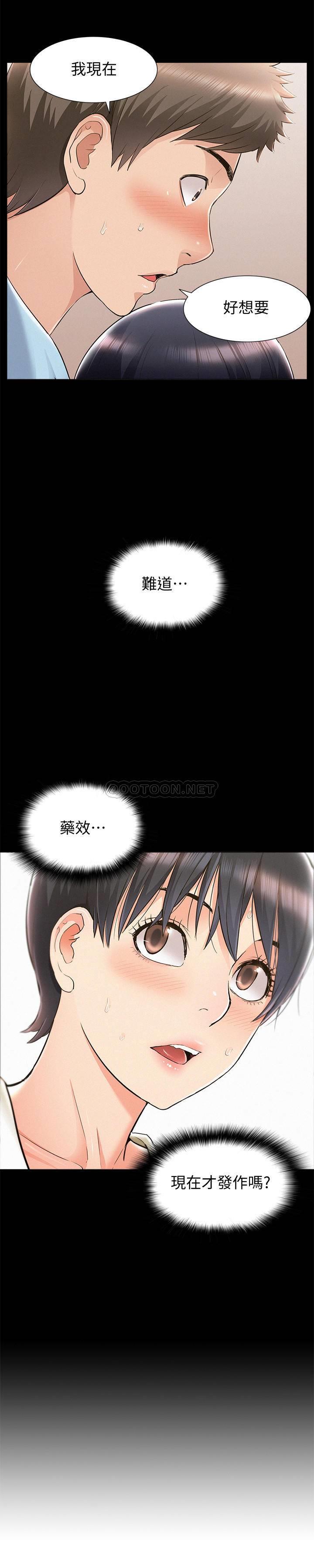 [韩国漫画] 难言之隐 奇幻,巨乳大奶#[34P]-2
