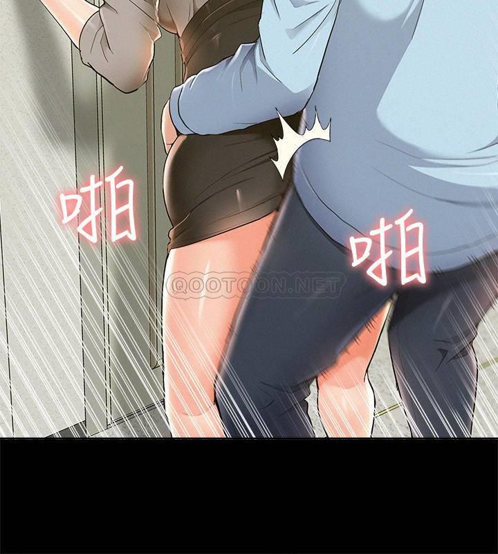 [韩国漫画] 难言之隐 奇幻,巨乳大奶#[34P]-20