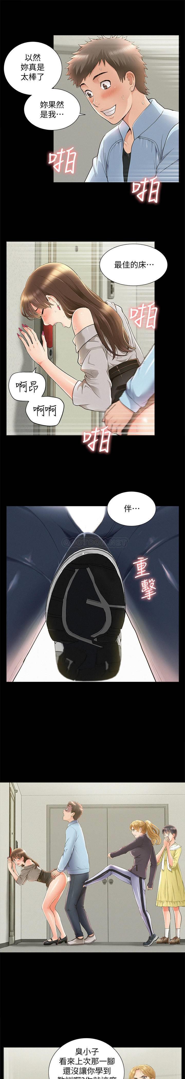 [韩国漫画] 难言之隐 奇幻,巨乳大奶#[34P]-21