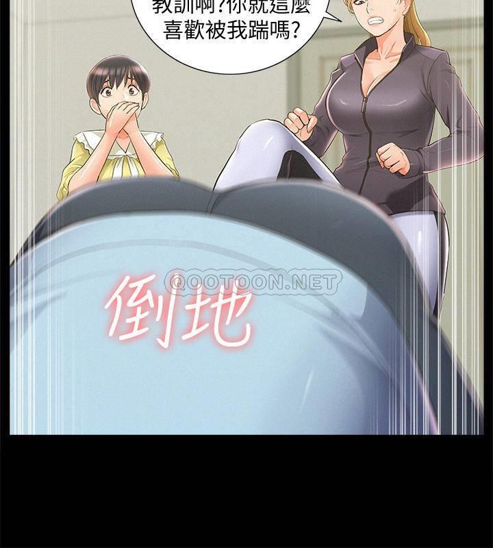 [韩国漫画] 难言之隐 奇幻,巨乳大奶#[34P]-22