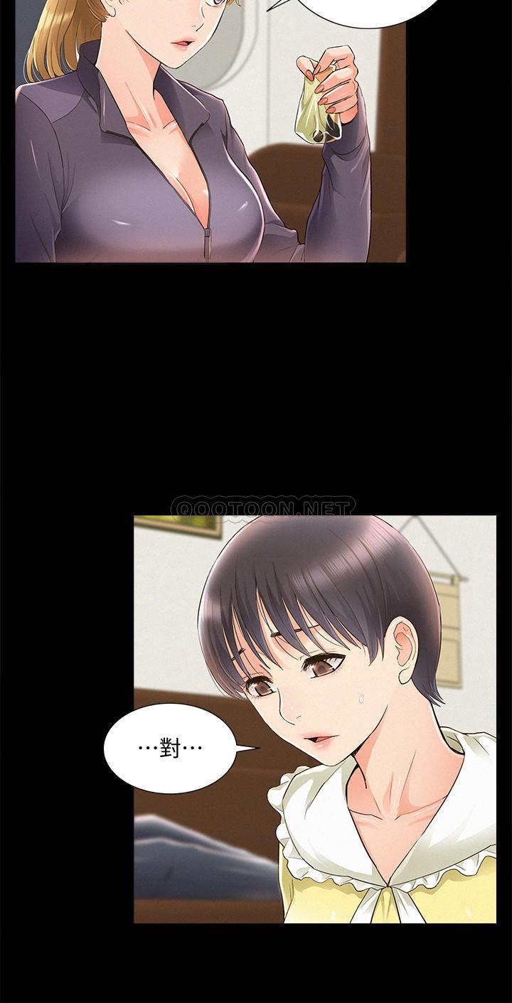 [韩国漫画] 难言之隐 奇幻,巨乳大奶#[34P]-24