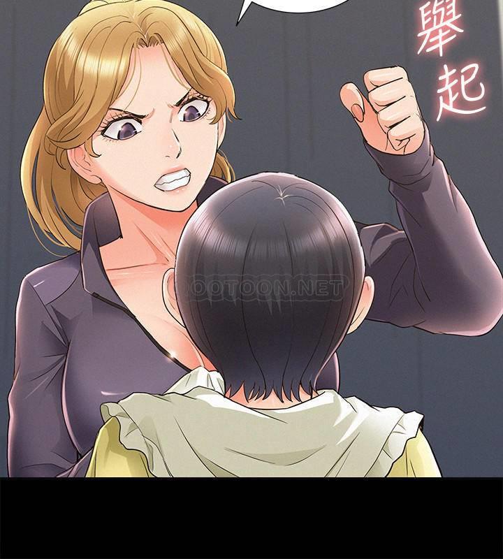 [韩国漫画] 难言之隐 奇幻,巨乳大奶#[34P]-28