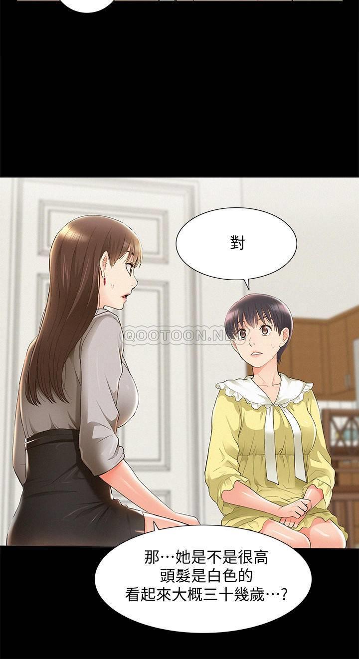 [韩国漫画] 难言之隐 奇幻,巨乳大奶#[34P]-32