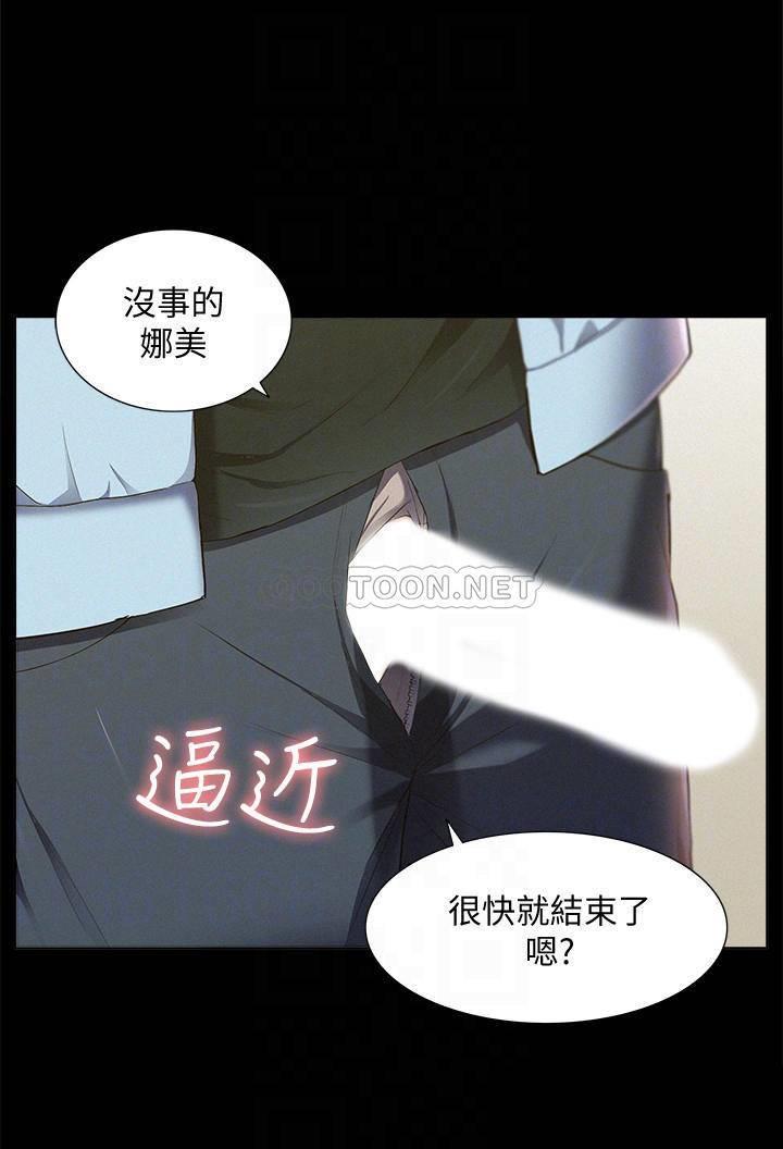[韩国漫画] 难言之隐 奇幻,巨乳大奶#[34P]-4