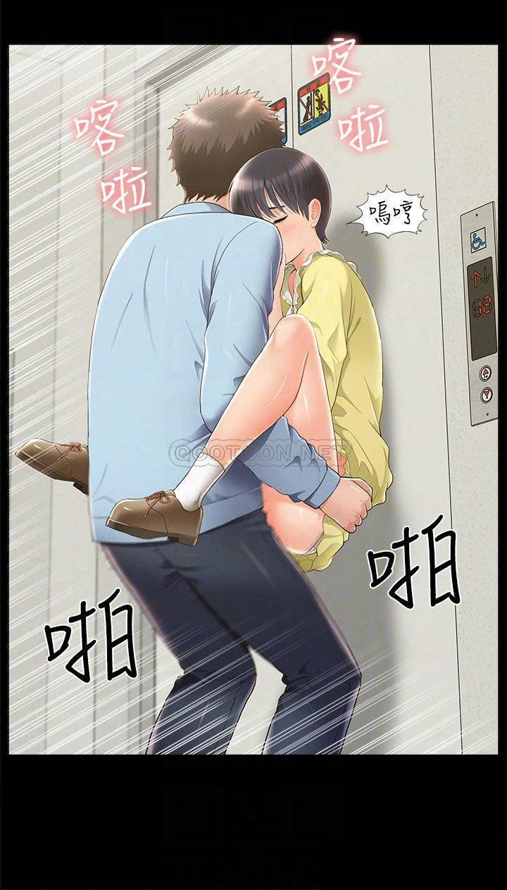 [韩国漫画] 难言之隐 奇幻,巨乳大奶#[34P]-8