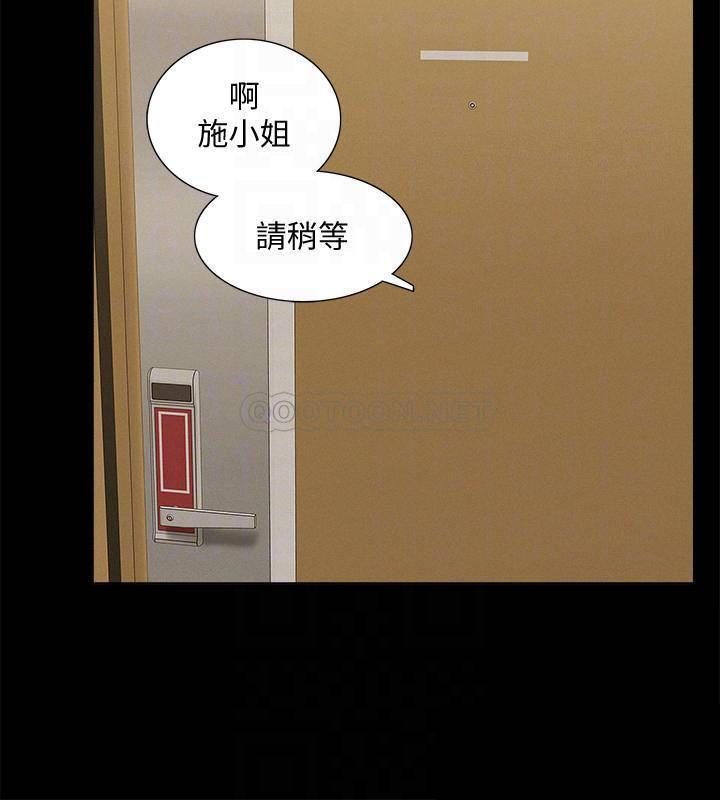 [韩国漫画] 难言之隐 奇幻,巨乳大奶#[34P]-16