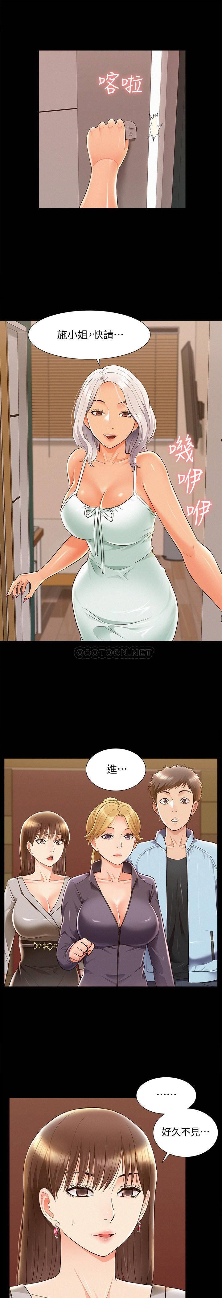 [韩国漫画] 难言之隐 奇幻,巨乳大奶#[34P]-17